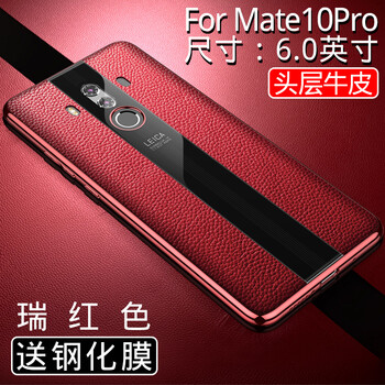 好華為mate10