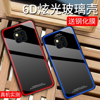 果游（GUEYIOUE） 華為mate20/mate20pro 手機殼/保護套