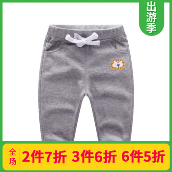 抓絨針織長褲