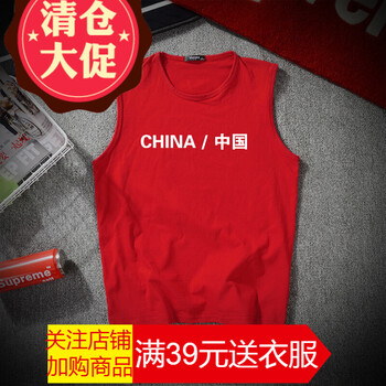 閃爆（SHANBAO） 無袖 男士T恤 紅色 