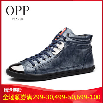 OPP男士藍色 此款偏大 選小一碼 41