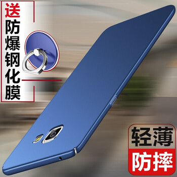 三星A9100手機(jī)殼