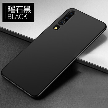 軒睿 華為p30 p30pro 手機殼/保護套