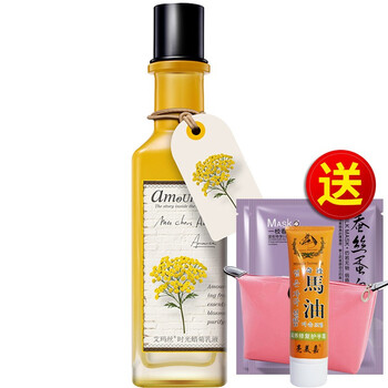 保濕潔面乳，讓肌膚更健康