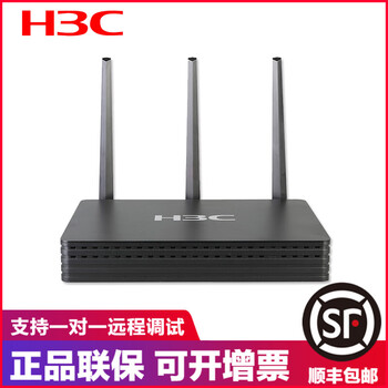 華三ERG2-450W