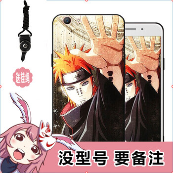s55u手機(jī)保護(hù)套
