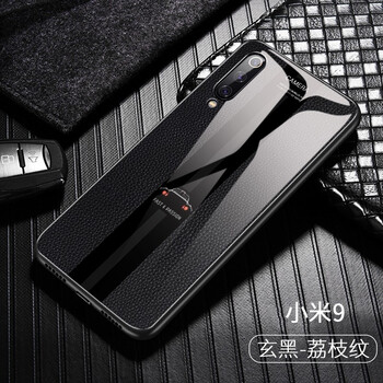 荔枝紋tpu手機殼