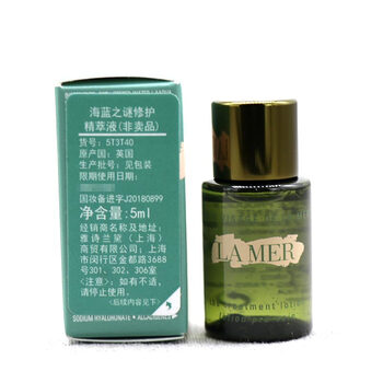 海藍(lán)之謎保濕水