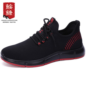 鮟鱇男士黑紅色 42
