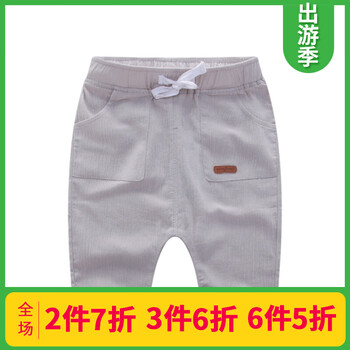 singbail,singbail,九分,男童,男童,九分,怎么樣