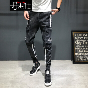 丹杰仕（DANJIESHI） 哈倫褲 青春休閑 男士牛仔褲