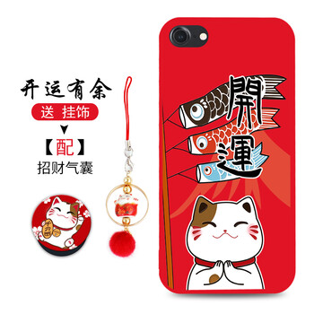 iphone6s手機(jī)掛件