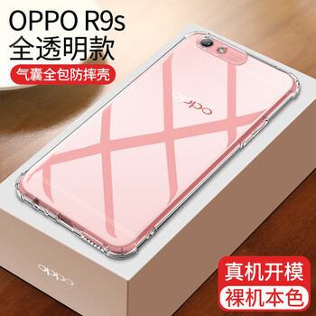 摩斯維（msvii） OPPOR9s；OPPOR9s Plus 手機殼/保護套