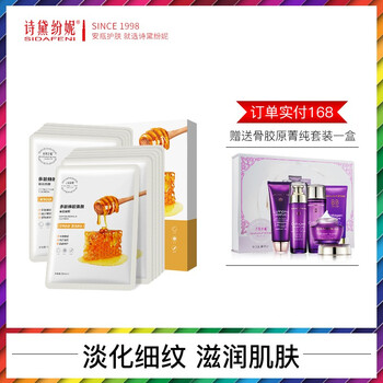怎么樣,詩面,詩面