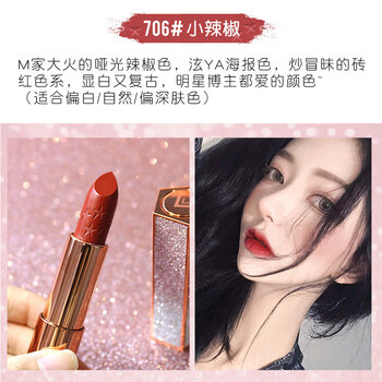 滋潤口紅，讓你唇唇欲動