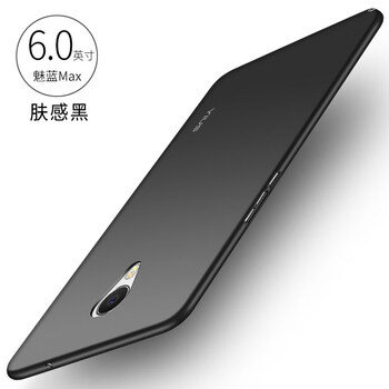 m3后蓋