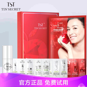 secret,secret,乳排行榜,tsttin,tsttin,潔面,排名,推薦