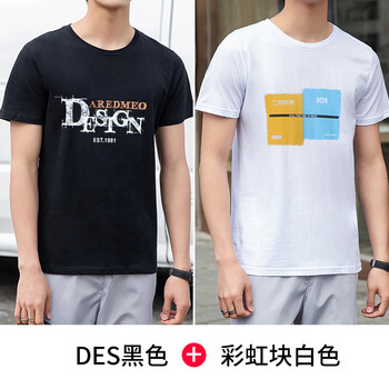 布創(chuàng)（BUCHUANG） 短袖 男士T恤 DES-黑色+彩虹塊-白色 