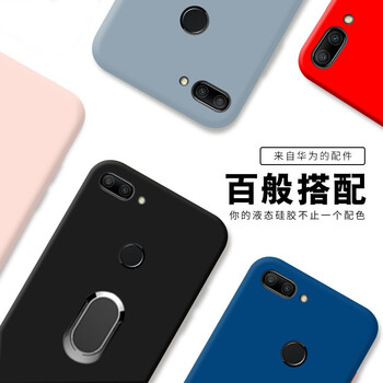 臻殼 榮耀9i 手機殼/保護套