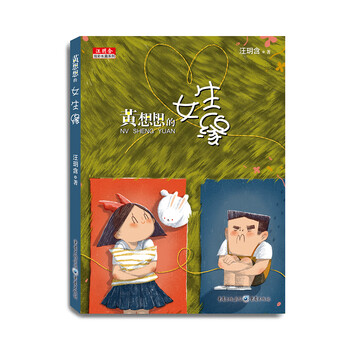 書評