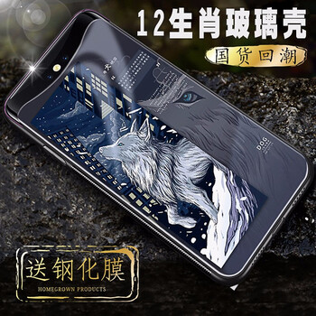 圣鱷 findX 手機殼/保護套