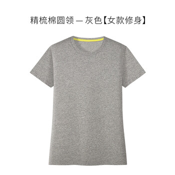 衫侶 短袖 男士T恤 灰色修身 
