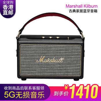 馬歇爾（Marshall）  音箱/音響 Kilburn 黑色（便攜款）
