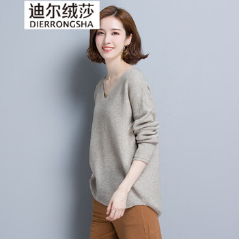 女毛衣雞心領(lǐng)