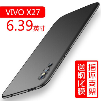 酷思麥 VIVO X27 手機(jī)殼/保護(hù)套