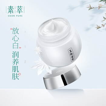 去蝴蝶斑