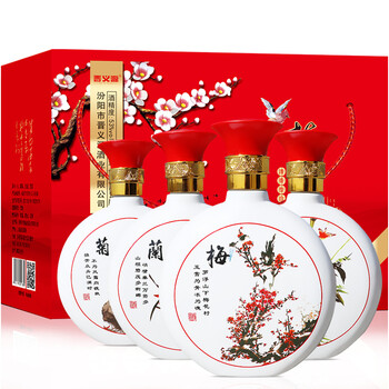 梅蘭竹菊白酒