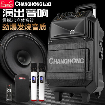 唱歌,唱歌,怎么樣,室外,室外,音響,音響