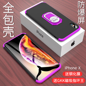 SKSK 蘋(píng)果X/XS 手機殼/保護套