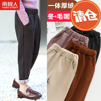 女童運(yùn)動(dòng)哈倫褲冬
