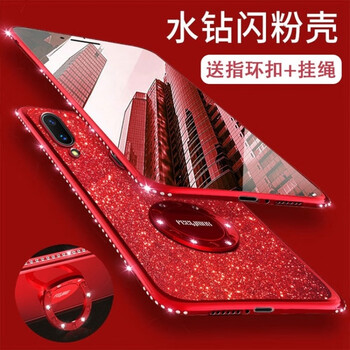 步步高v1手機殼 鉆