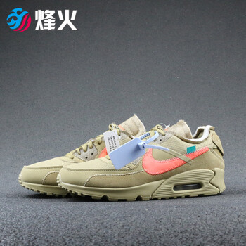 耐克（NIKE）跑步鞋AA7293-200 8號(hào)XX倉現(xiàn)貨 