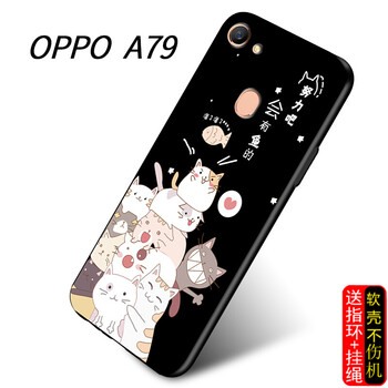 S-GUARD OPPOA73/A79 手機殼/保護套