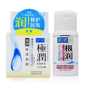 保濕修復(fù)乳液，讓肌膚更近一步