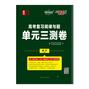 全能