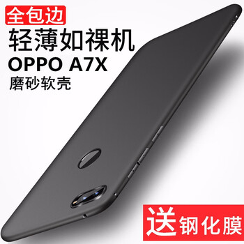 bova OPPO A7X 手機(jī)殼/保護(hù)套