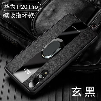 典雅皮套