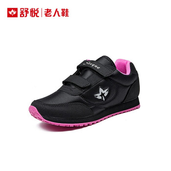 舒悅（Shuyue）男士黑桃紅（女款） 37