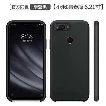 Do Dower 小米9 手機(jī)殼/保護(hù)套