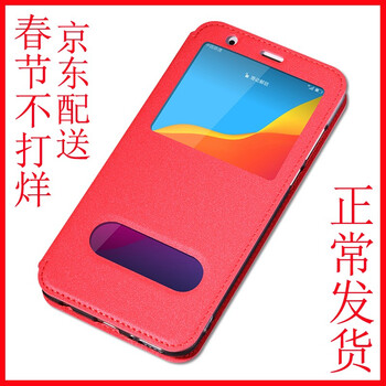 華為榮耀3c皮套