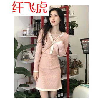 粉色裙針織