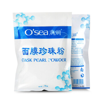 海南珍珠粉
