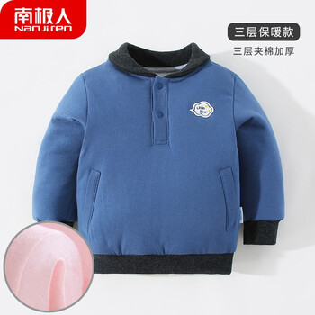 童裝內(nèi)衣翻領(lǐng)