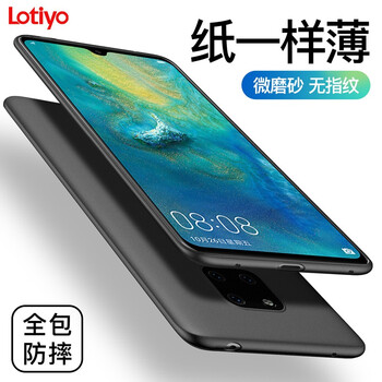 拒絕裸奔，讓你告別撞機(jī)煩惱