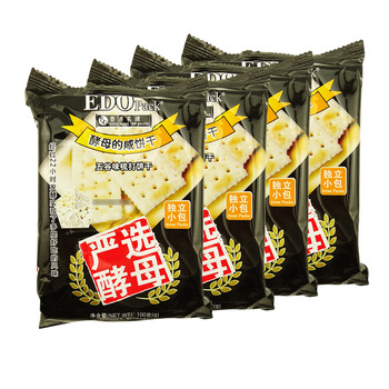美味下午茶，香甜可口的小餅干
