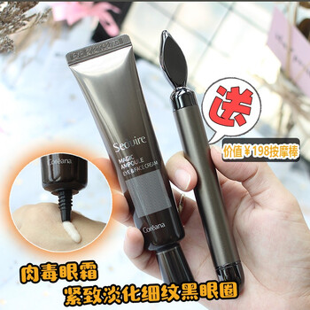 高麗雅娜按摩霜